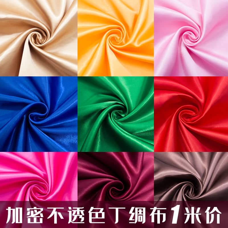 Rouleaux de Satin