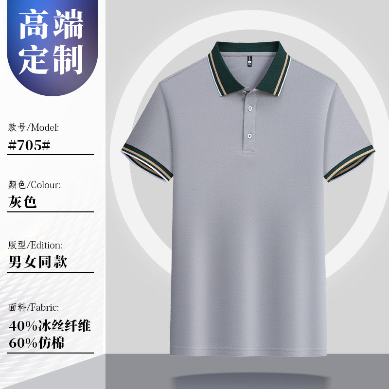 Polo pour Homme