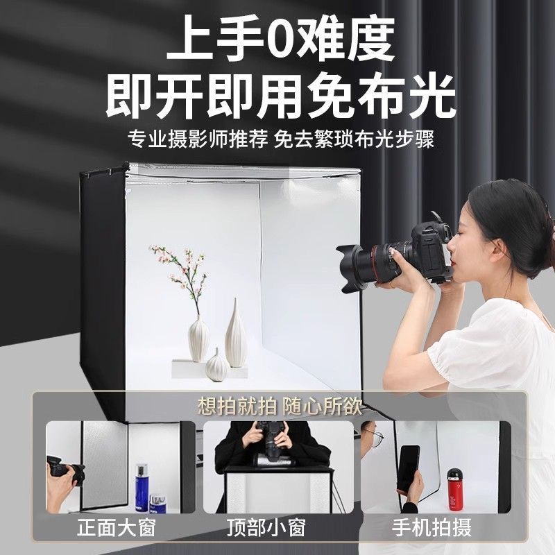 Studio Photo LED Portable  – Boîte à Lumière 45cm avec 4Fonds de Couleur