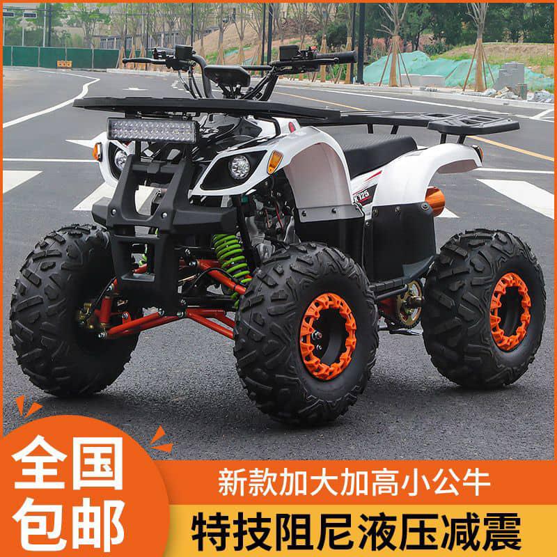 Quad Tout-Terrain Haute Performance