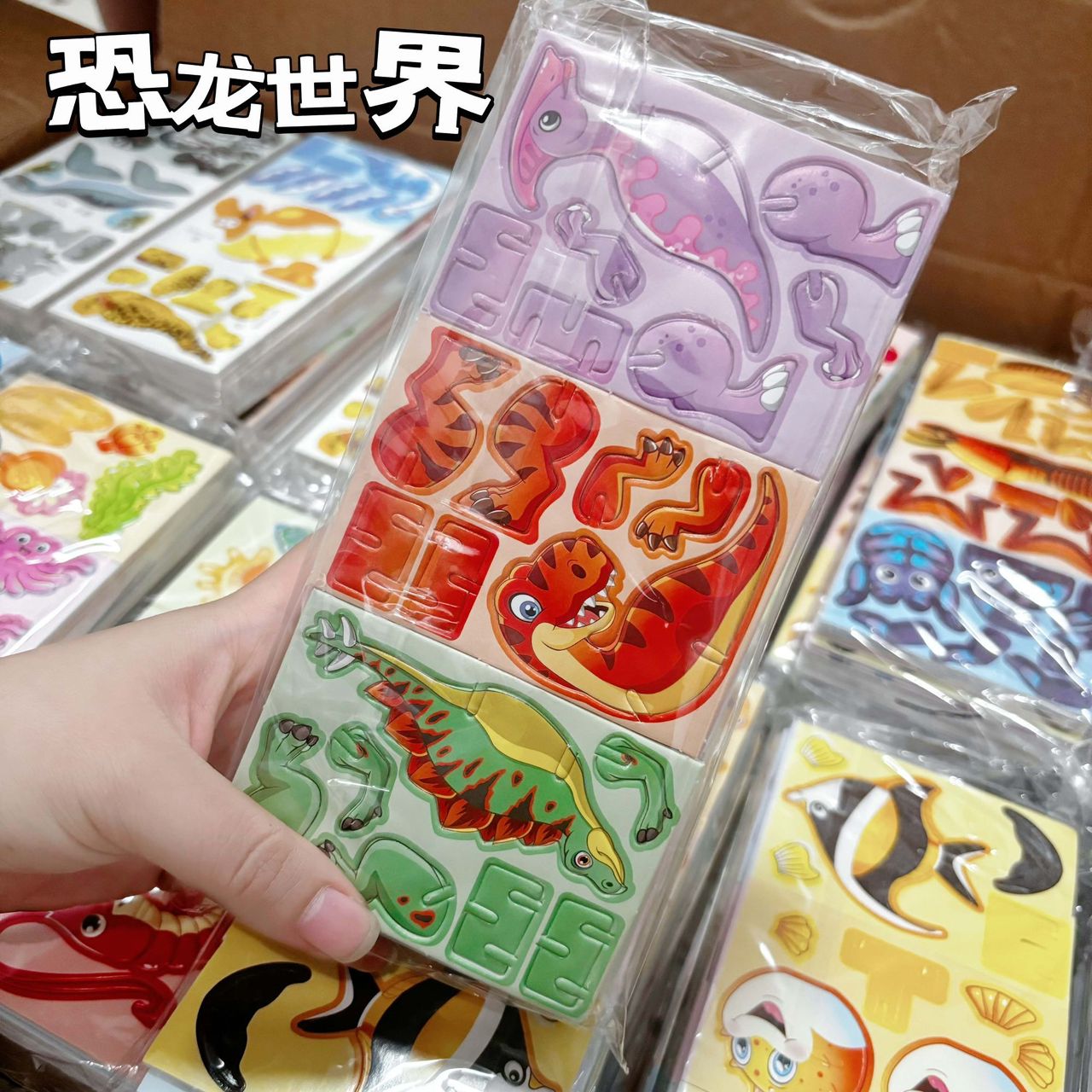 Carte puzzle 3D LOT de 30