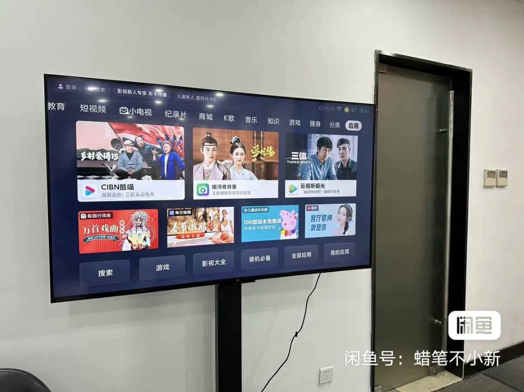 Téléviseur Xiaomi 32 Pouces Smart TV