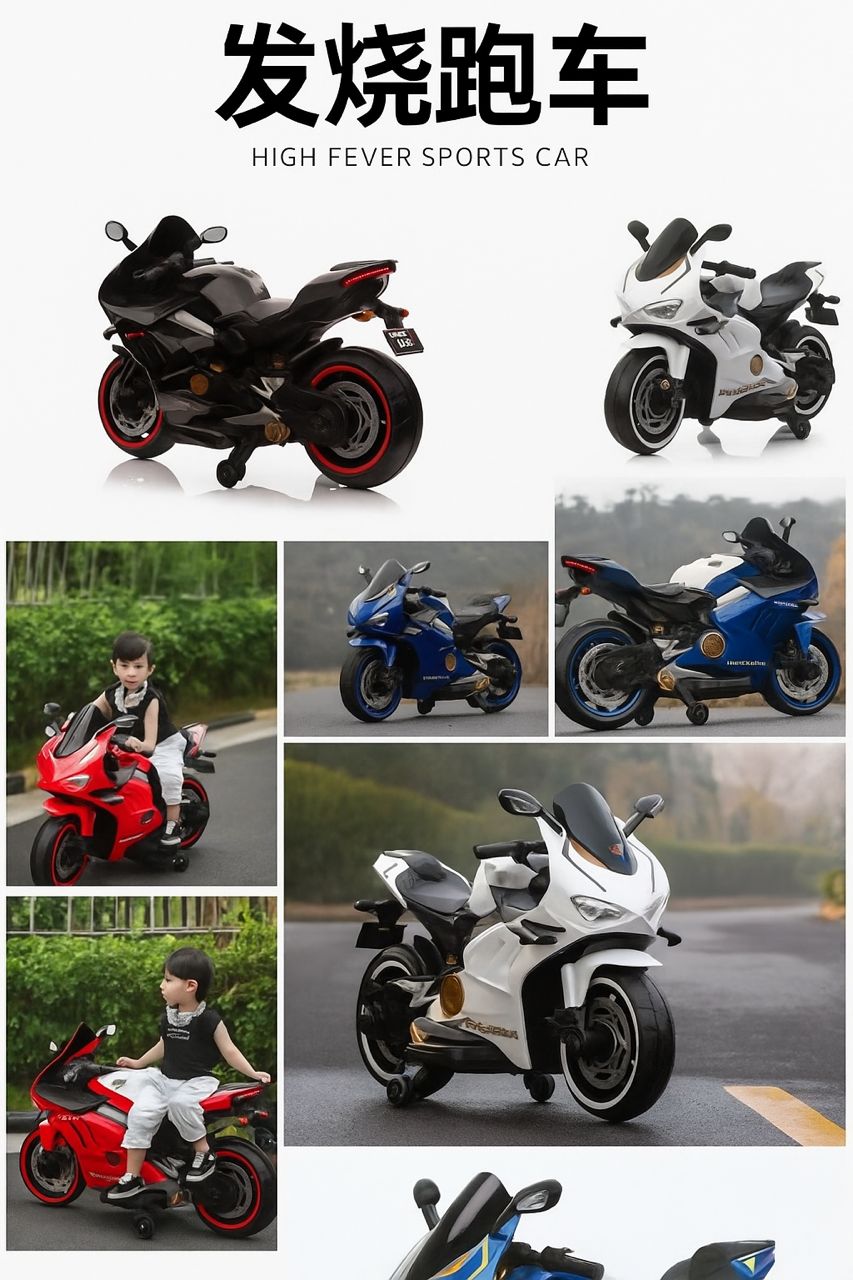 Moto électrique pour enfants – Modèle Sport Rider