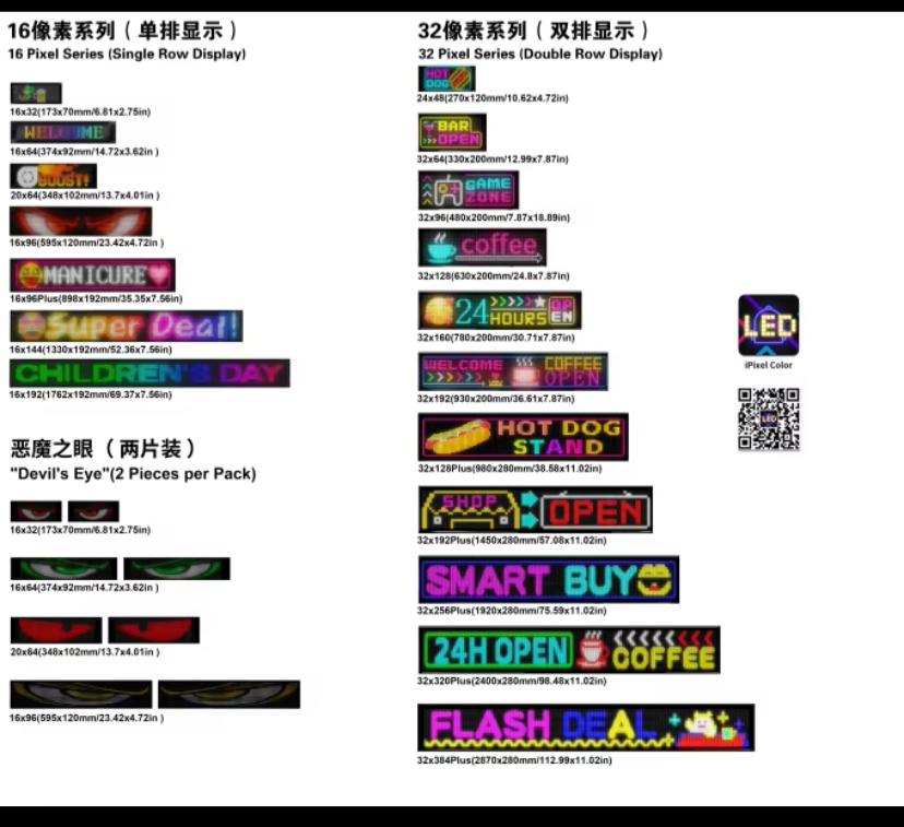 Écran LED Effet "Yeux de Démon" pour Pare-brise ou Lunette Arrière de Voiture 1PCS 37Cm